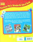 Postman Pat Wonderful Word Book (Postman Pat)