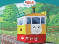 Flora (Thomas & Friends) Wilbert Awdry