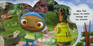 Waybuloo Piplings Love...