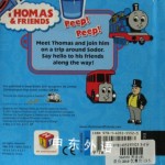 Hello Thomas! (Thomas & Friends)