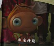 Waybuloo Treasure Hunt