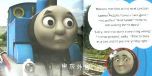 Buzzy Bees(Thomas & Friends)
