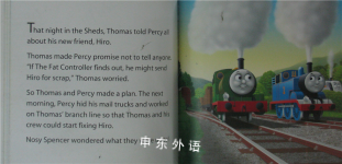 Hiro the Old Steam Engine(Thomas & Friends)