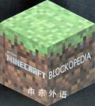 Minecraft Blockopedia Mojang