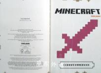 Minecraft Combat Handbook(Updated Edition)