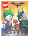 LEGO THE BATMAN MOVIE Egmont Publishing
