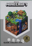 Minecraft Guide Collection AB Mojang
