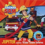 Fireman Sam: Jupiter and the Water Tower Inferno  Egmont Publishing
