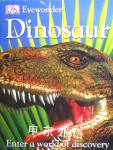 Dinosaur Eye Wonder David Lambert