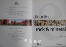 DK Online: Rock and Mineral