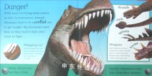 Eye Know Dinosaur: Discovery Starts with a Single Word