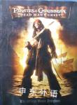 Disney Pirates 2 Official Movie No Author