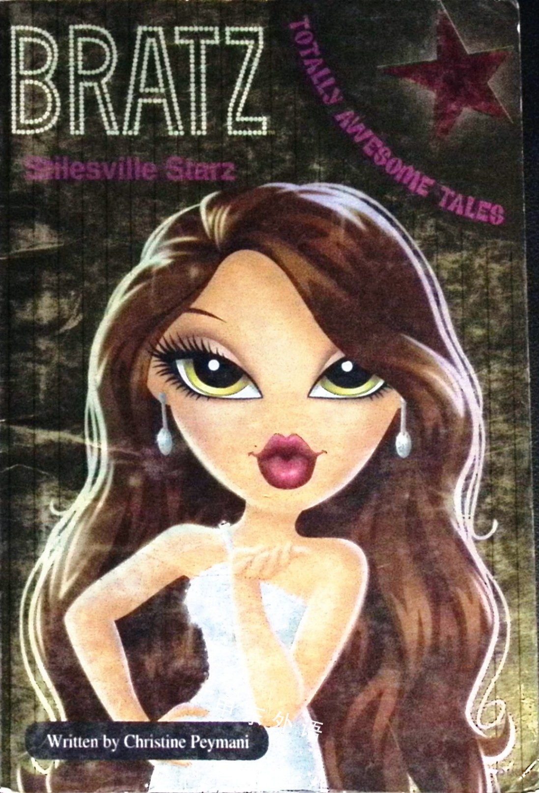 Stilesville Starz (Bratz Totally Awesome Tales)_童话和民间故事和神话_儿童图书_进口图书_进口