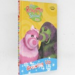 Growing Up (Roly Mo Show)