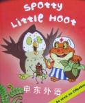 Spotty Little Hoot (Wide Eye) Penguin Books (BBC)