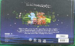 Songs and Rhymes from in the night garden