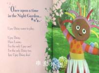 In the Night Garden Upsy Daisy loves the Ninky Nonk