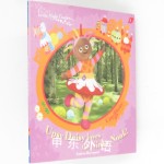 In the Night Garden Upsy Daisy loves the Ninky Nonk