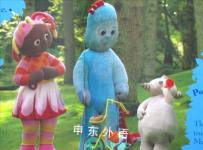 In The Night Garden: What a Funny Noise?