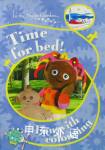In the night garden Time for Bed! BBC Books