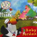 BBC: 3rd and Bird Baby Jordan (3rd & Bird) BBC