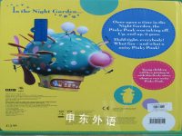 What a Noisy Pinky Ponk! (In the Night Garden)