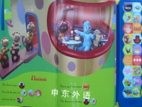 What a Noisy Pinky Ponk! (In the Night Garden)