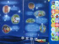 What a Noisy Pinky Ponk! (In the Night Garden)