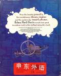A history of key inventions that changed the world