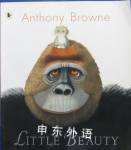 Little Beauty Anthony Browne