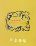 The Mumsnet book of animal stories: Ten Prize-Winning stories from Mumsnet and Gransnet Walker Books
