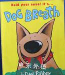 Dog Breath Dan Pilkey