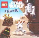 A New Hope LEGO Star Wars Ace Landers
