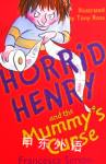 Horrid Henry and the Mummys Curse(Horrid Henry #7) Francesca Simon