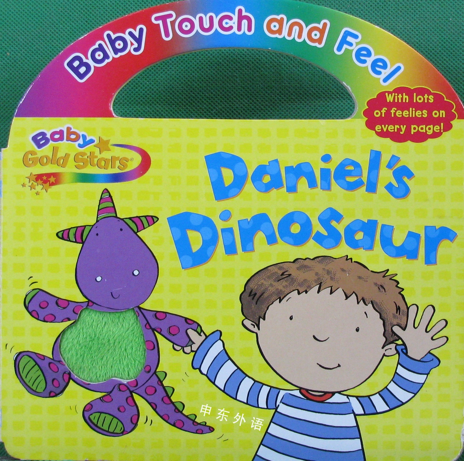 baby touch and feel: baby gold stars daniels dinosaur(機器翻譯