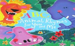 ABC Animal Rhymes for You and Me Giles Andreae