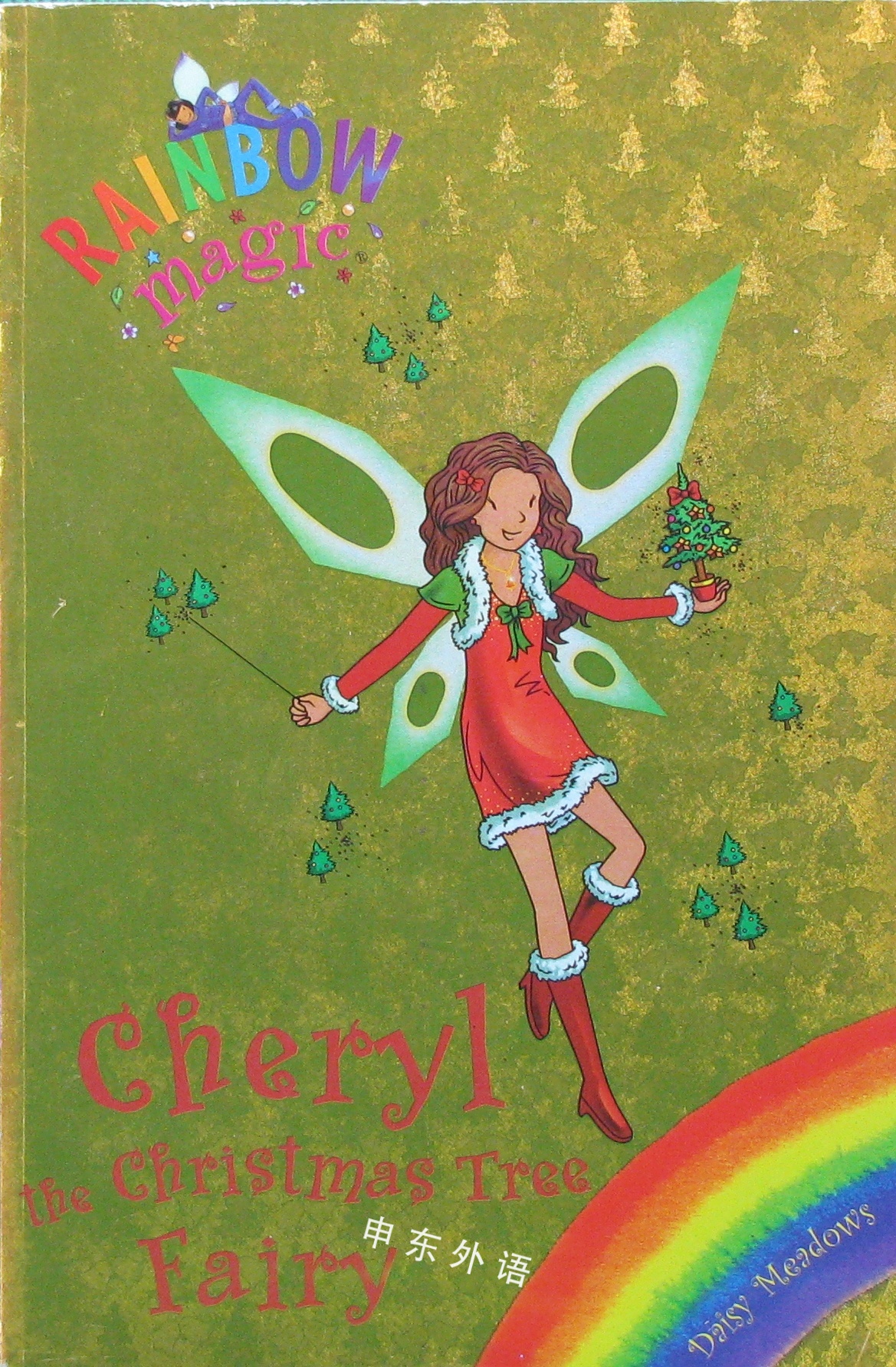 Cheryl the Christmas Tree Fairy_童话和民间故事和神话_儿童图书_进口图书_进口书,原版书,绘本书,英文原版图书