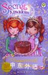 Sugarsweet Bakery (Secret Kingdom) Rosie Banks