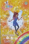Marissa the Science Fairy:Rainbow Magic Daisy Meadows