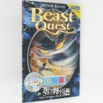 Beast Quest :Sephir the Storm Monster