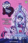 Through the Mirror (My Little Pony: Equestria Girls) G M Berrow