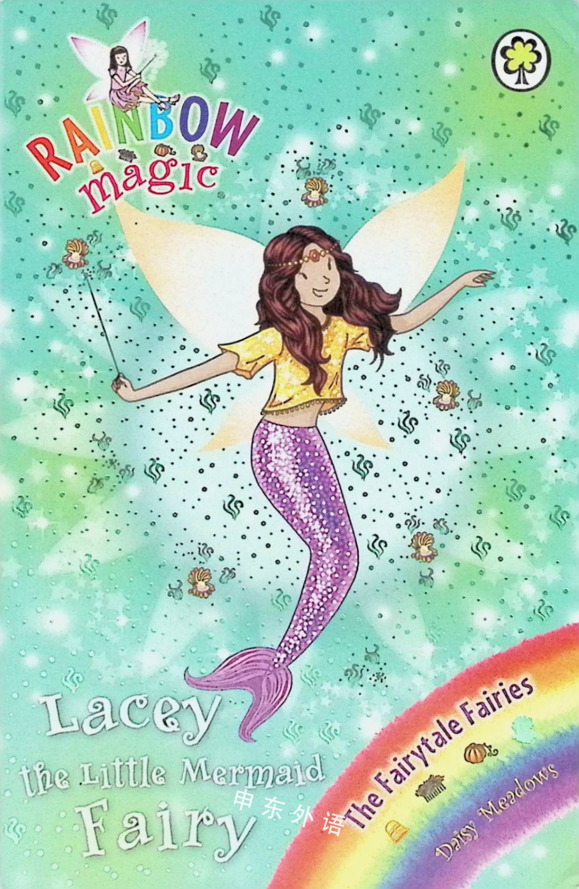 rainbow magic: lacey the little mermaid fairy