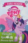 Early Reader : Twilight Sparkle's Princess Spell (My Little Pony) Hasbro