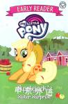 Applejacks Sister Surprise Orchard Books