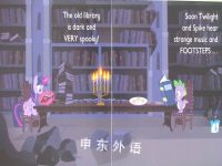 Be Brave Twilight Sparkle