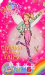 Rainbow Magic: Olympia The Games Fairy  Daisy Meadows