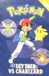 The Official Pokémon Fiction: Scyther Vs Charizard Book 4 Pokémon