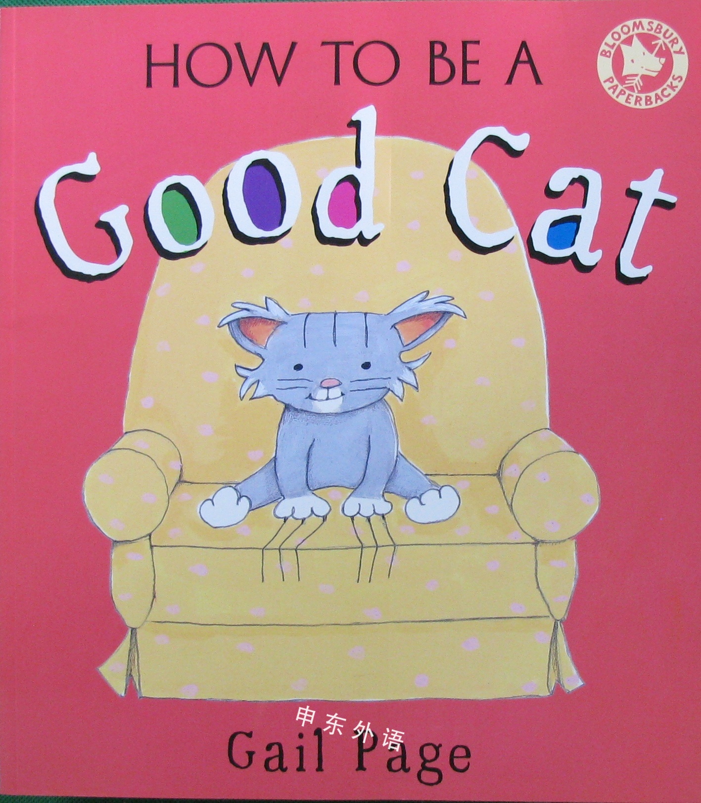 how-to-be-a-good-cat-p