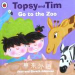 Topsy And Tim Go To The Zoo (Topsy & Tim) Jean and Gareth Adamson