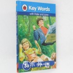 Key words with Peter and Jane: Things we like